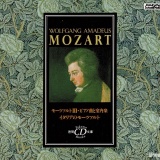 モーツァルト〈3〉ピアノ曲と室内楽 (徳間CD文庫)