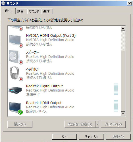 d-audio-test1.jpg
