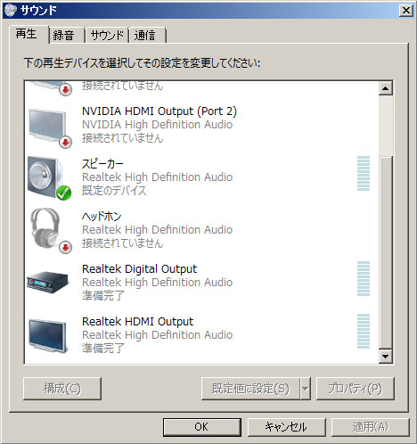d-audio-test1a.jpg