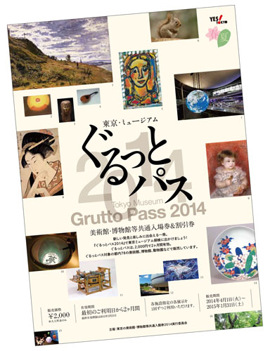 exhibition2014-1.jpg
