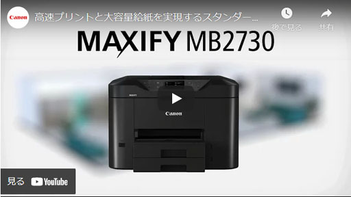 mb2730-youtube-s.jpg